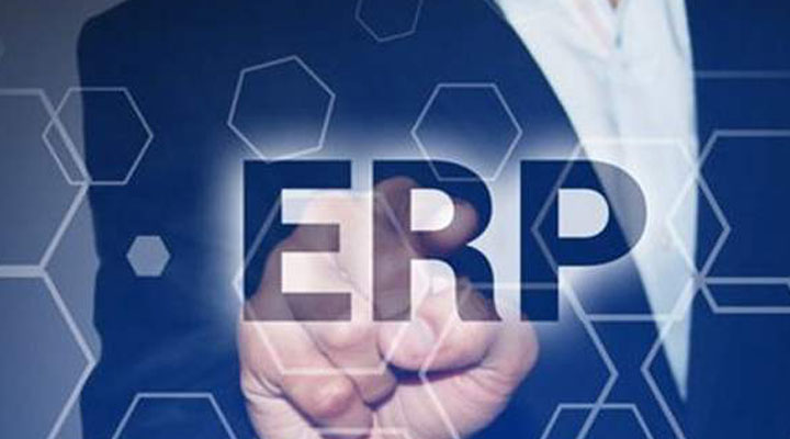 ERP管理系統的運作流程是怎樣的？