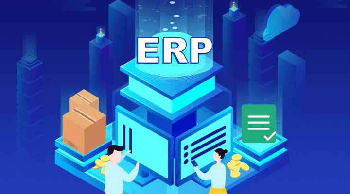 ERP軟件如何幫助企業進行風險管理？